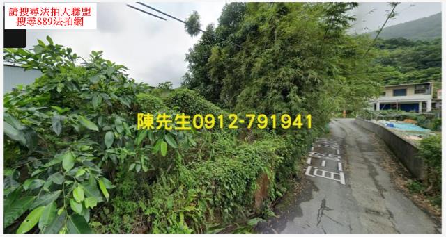 頭城法拍頭城建地頭城土地