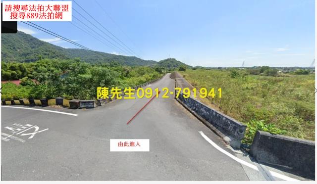 員山法拍員山農地員山土地