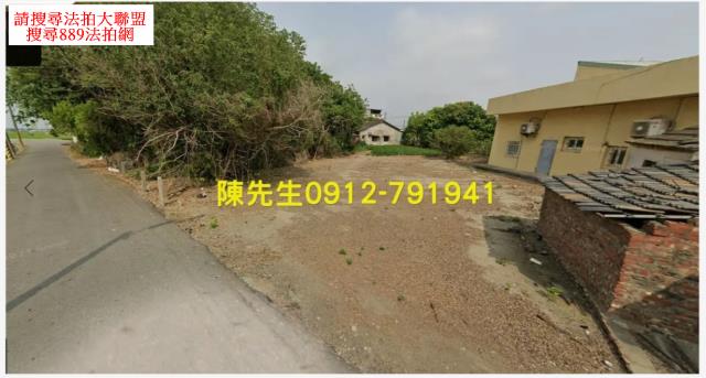 北港法拍北港建地北港土地