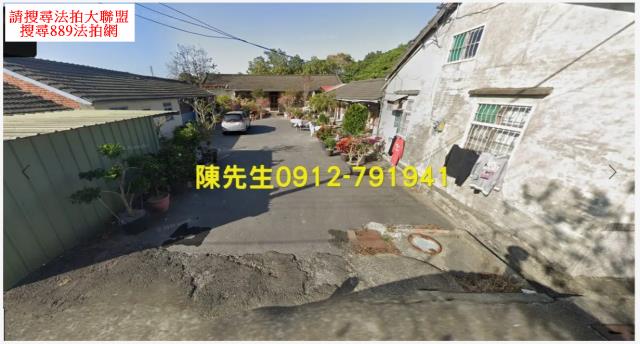 西螺法拍西螺建地西螺土地
