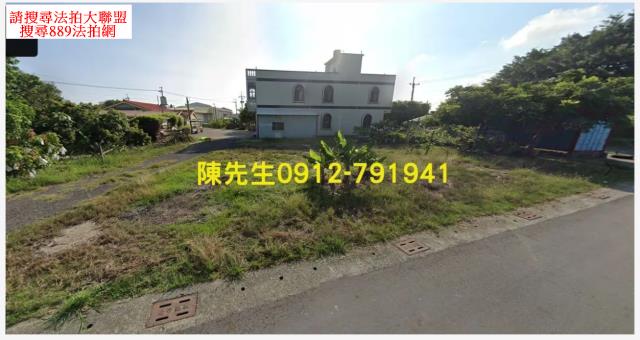 七股法拍七股建地七股土地