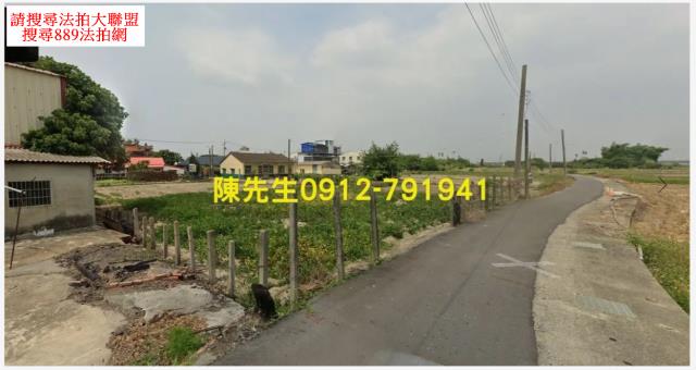 後壁法拍後壁農建地後壁土地