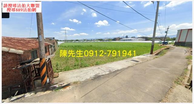 八德法拍八德農地八德土地