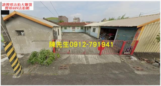 新營法拍新營建地新營土地