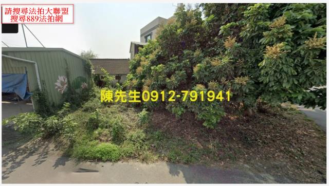 白河法拍白河建地白河土地