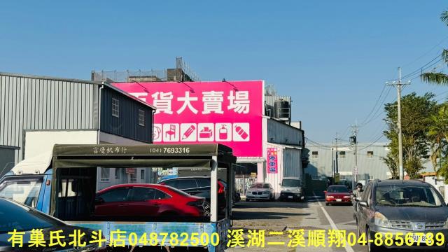 溪湖建地-1