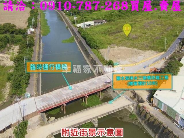 新市農地-9