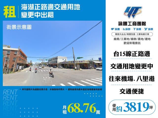 桃園農地-0