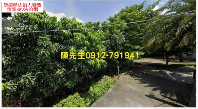 新化法拍新化農地新化土地