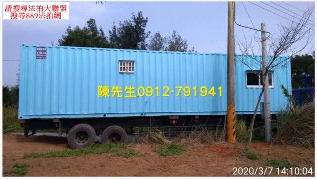 後龍崎頂有水電農地送貨櫃屋