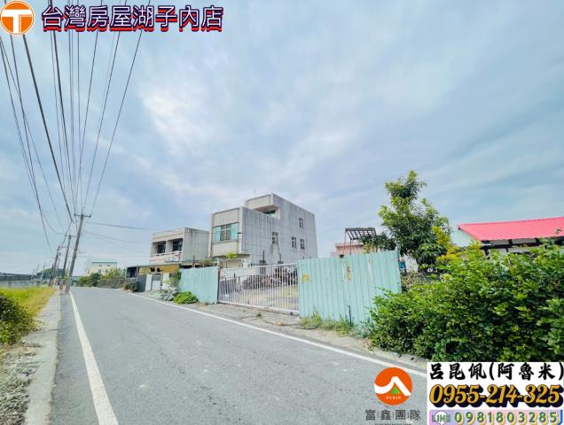 水上建地-0