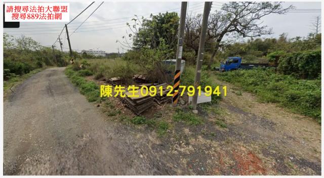 通霄法拍通宵農地通霄土地