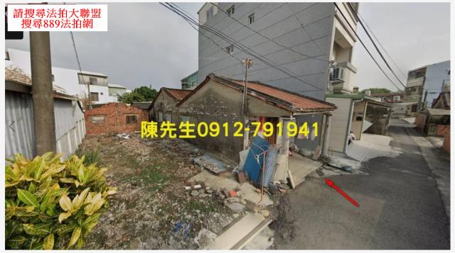 善化法拍善化建地善化土地