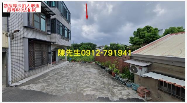 安定法拍安定建地安定土地