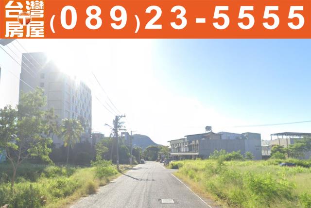 台東市建地-1