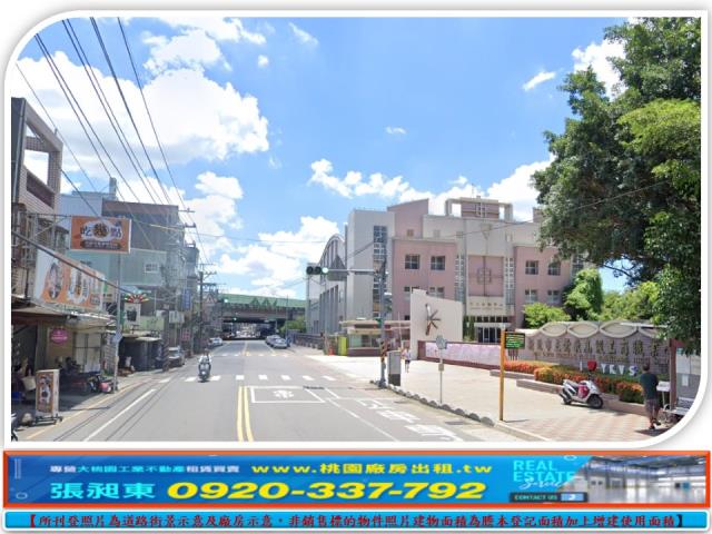 大溪工業地建地