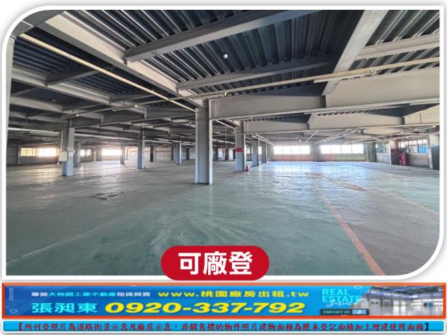 桃園工業地-2