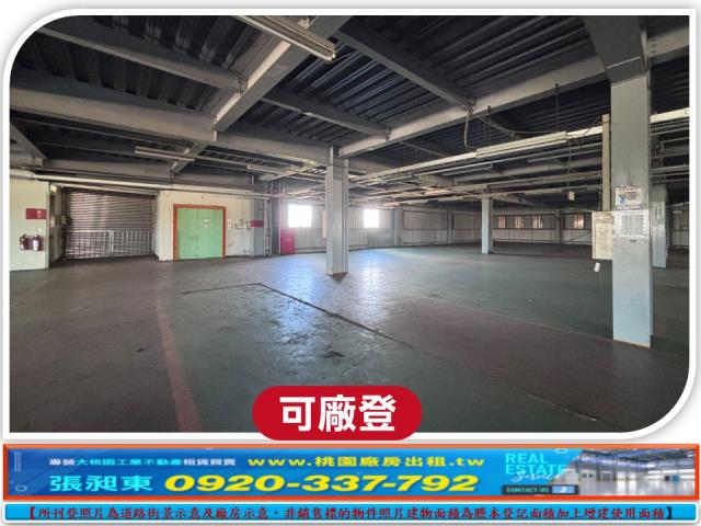 桃園工業地-4