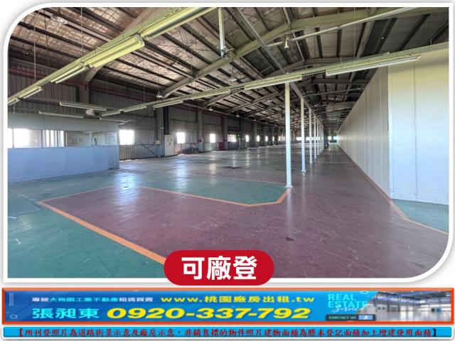 桃園工業地-6