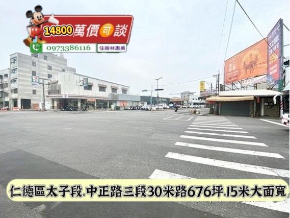 台南仁德建地-1