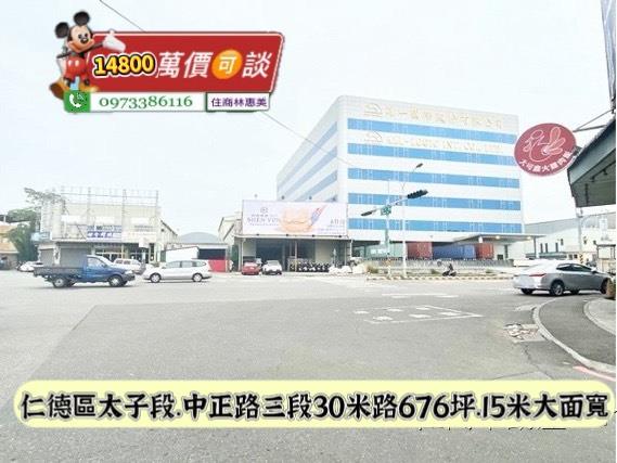 台南仁德建地-3