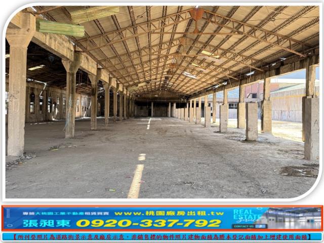 鶯歌方正丁種工業地