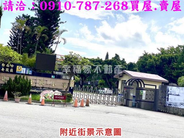 台南農地-13