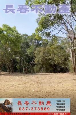 苗栗市農地-5