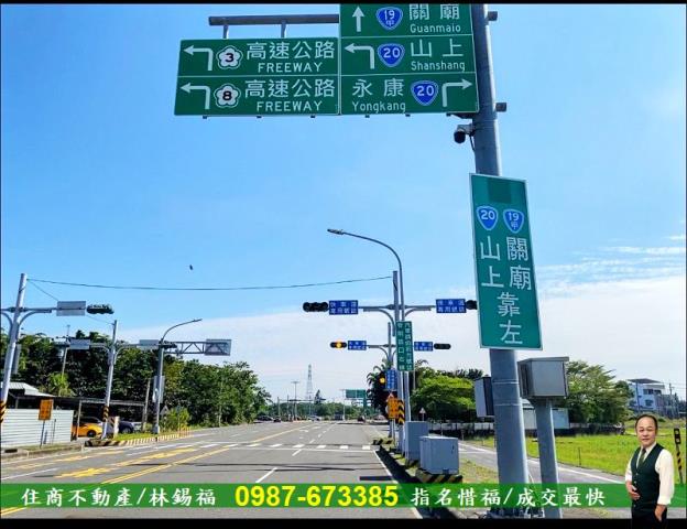 新化農地-0