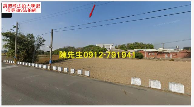 鹿港法拍鹿港農地鹿港土地