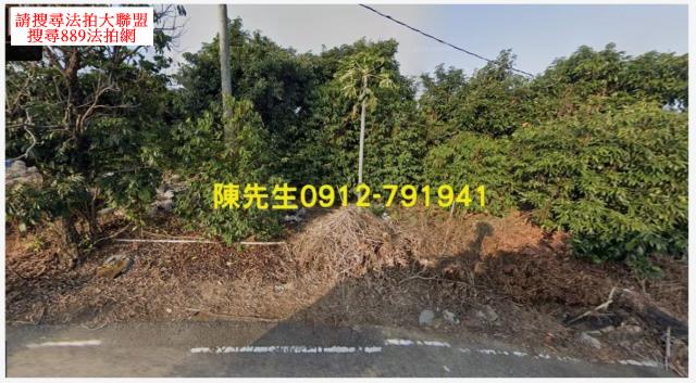 彰化法拍彰化農地彰化土地