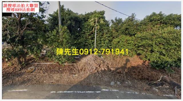 彰化法拍彰化農地彰化土地