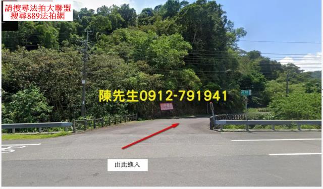 大同法拍大同農地大同土地