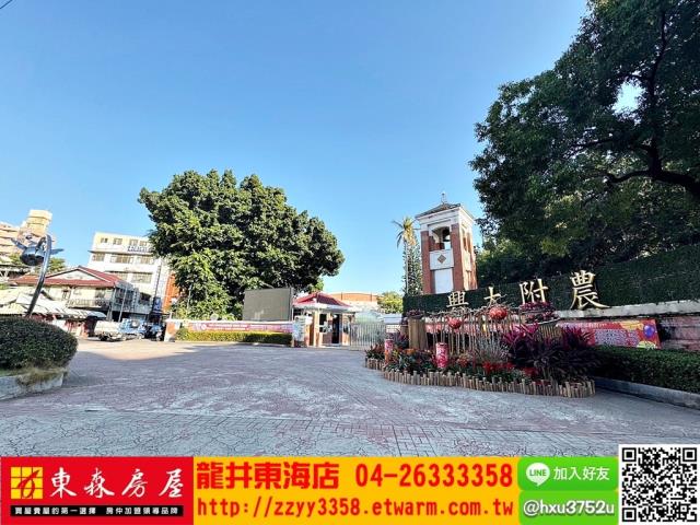 南區商業地-0