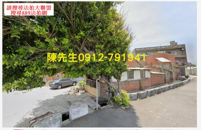 大甲法拍大甲建地大甲土地