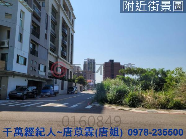 新竹農地-7