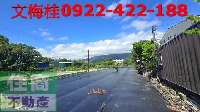 宜蘭土地宜蘭農地員山農地礁溪農地