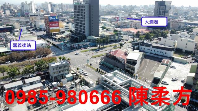 嘉義建地-2