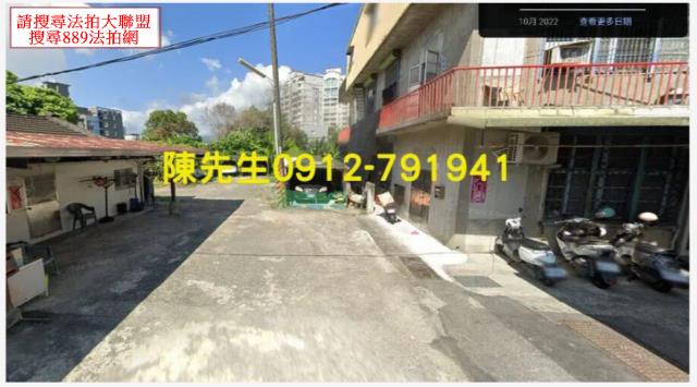 宜蘭法拍宜蘭建地宜蘭土地
