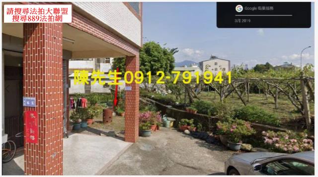 卓蘭法拍卓蘭建地卓蘭土地