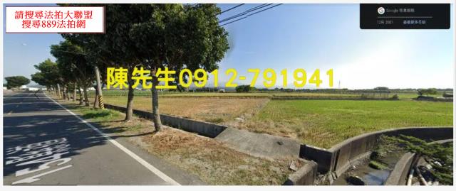 林內法拍林內農地林內土地