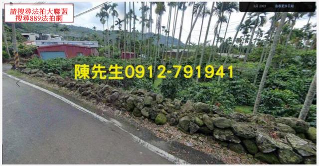 古坑法拍古坑建地古坑土地