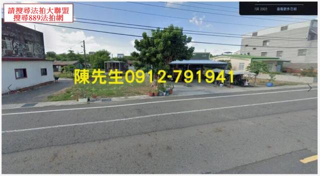 義竹法拍義竹建地義竹土地