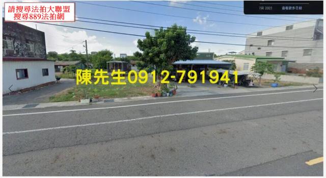 義竹法拍義竹建地義竹土地