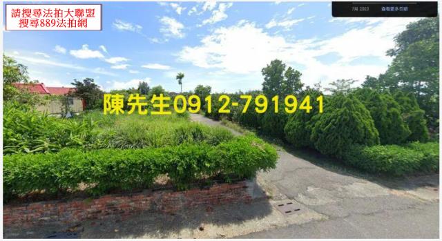 義竹法拍義竹建地義竹土地