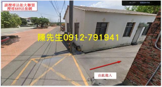 義竹法拍義竹建地義竹土地