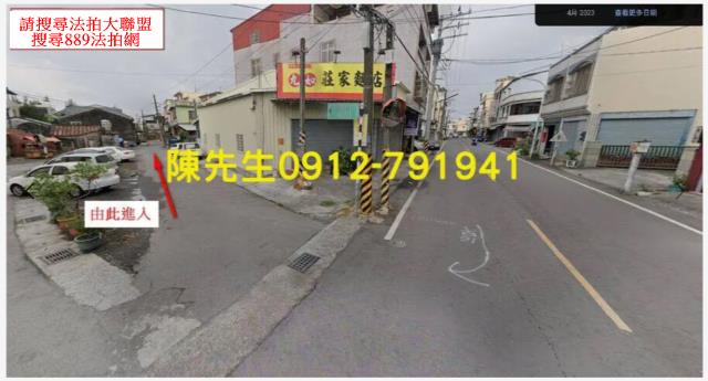 九如法拍九如建地九如土地