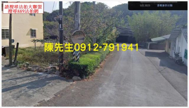 新社法拍新社農地新社土地