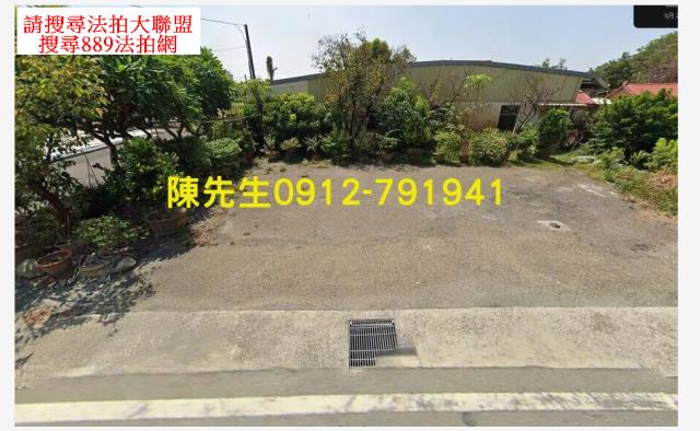 秀水法拍秀水農地秀水土地