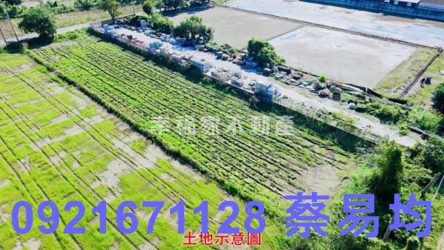新化農地-1